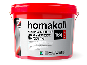 Клей Homakoll универсальный 164 Prof (1,3 кг) для коммерческих напольных покрытий, для любых оснований, морозостойкий